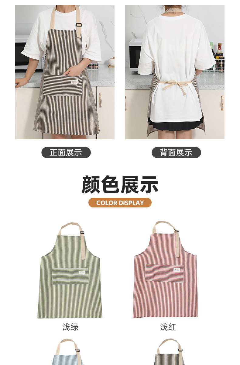 围裙女士厨房家用做饭防水防油擦手时尚网红餐饮专用围腰工厂直销详情22