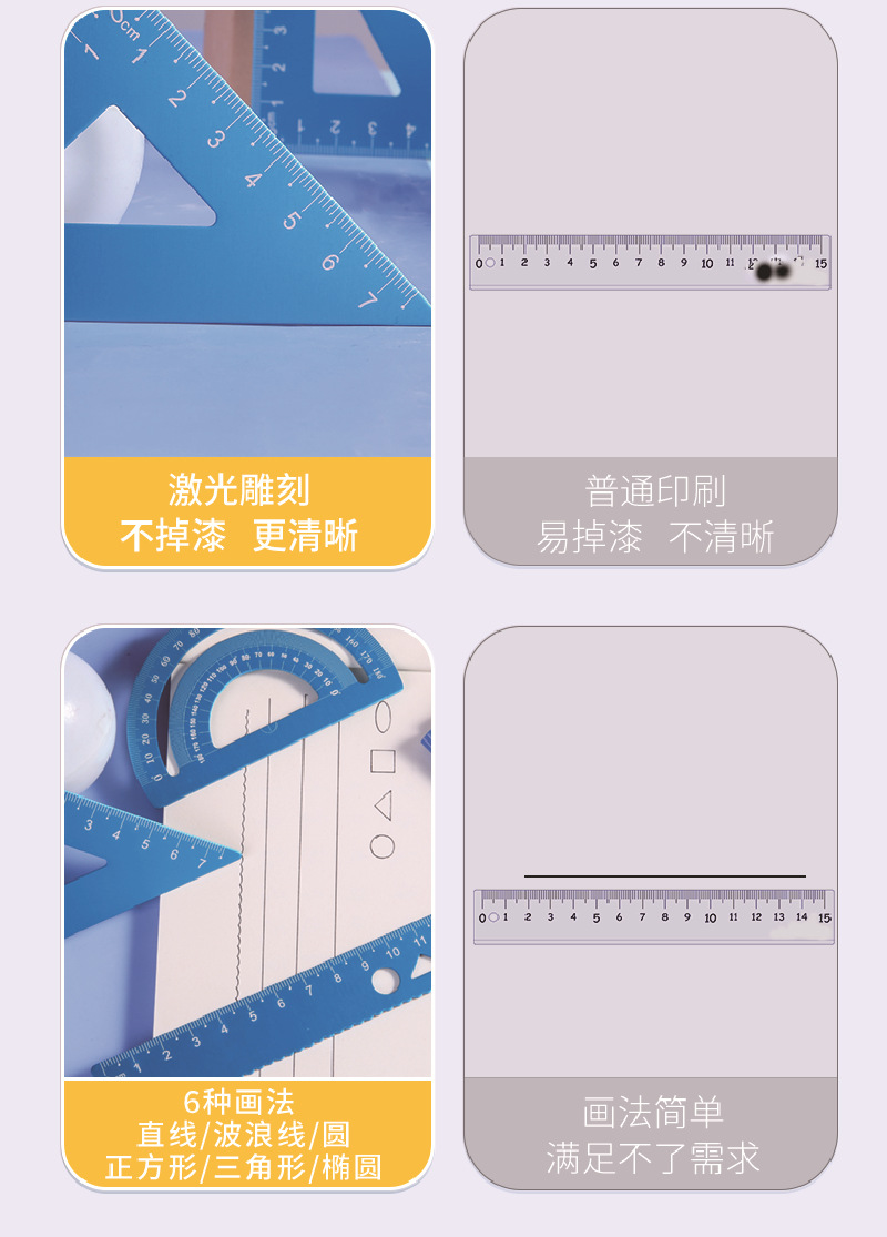 Laser scale drawing scale, engraved metal rulers for primary and secondary school students, wholesale aluminum alloy ruler sets, stationery four-piece sets pic 5