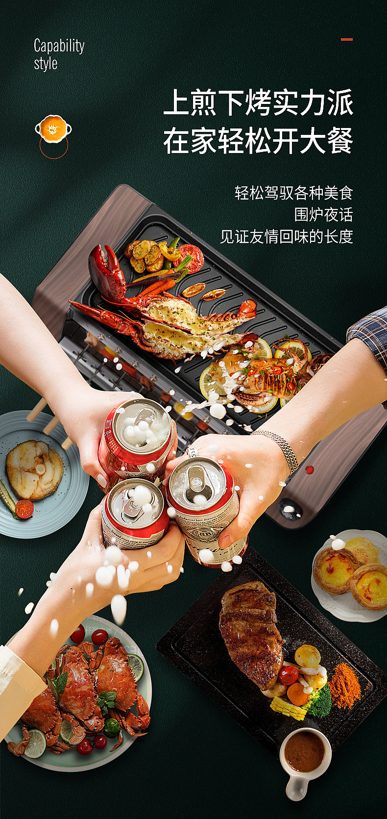 家用韩式无烟自动旋转烧烤肉机不粘烤盘室内烤肉串机电烤炉详情7