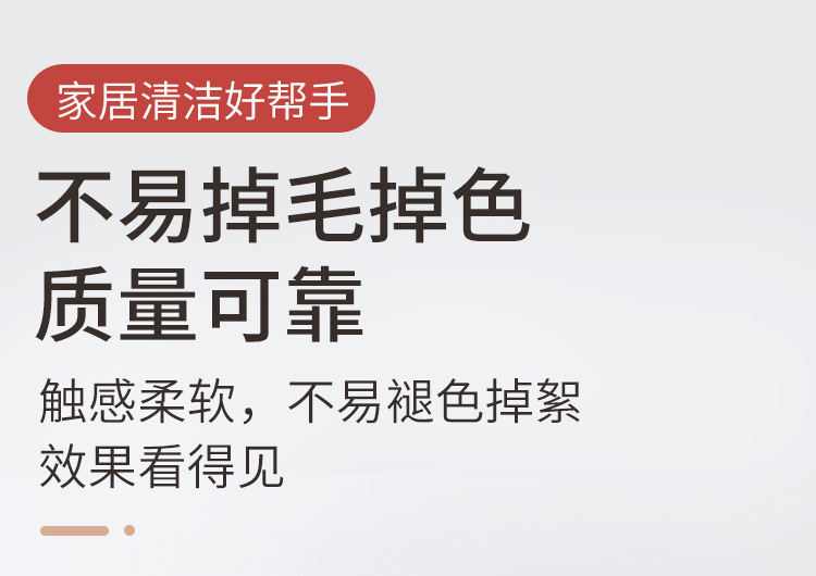 Factory direct sales of double-layer thickened coral fleece floor cleaning cloths, scouring pads, water-absorbing kitchen cleaning cloths, and dishwashing cloths pic 19