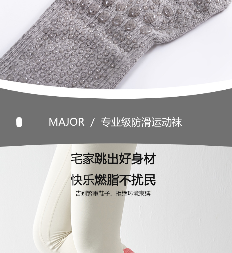 长筒瑜伽袜子秋冬专业防滑袜普拉提五指袜中筒瑜珈运动袜健身分指详情5