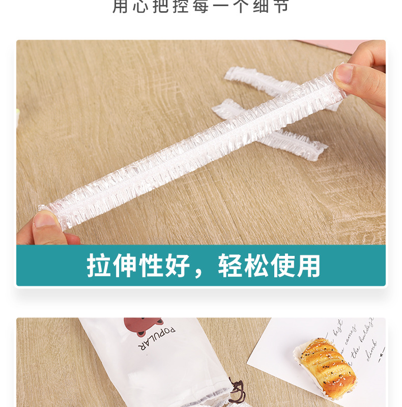 The disposable bowl cover with cling film can prevent dust, insects and keep food fresh pic 15