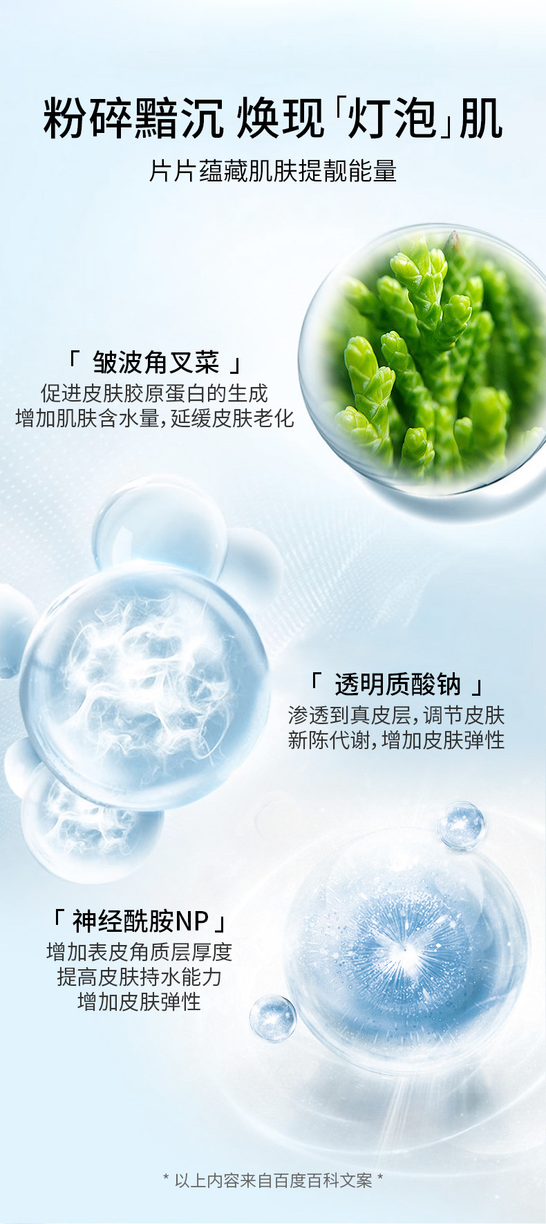 维C胶原蛋白面膜 白变透变色胶原蛋白面膜专供外贸详情9