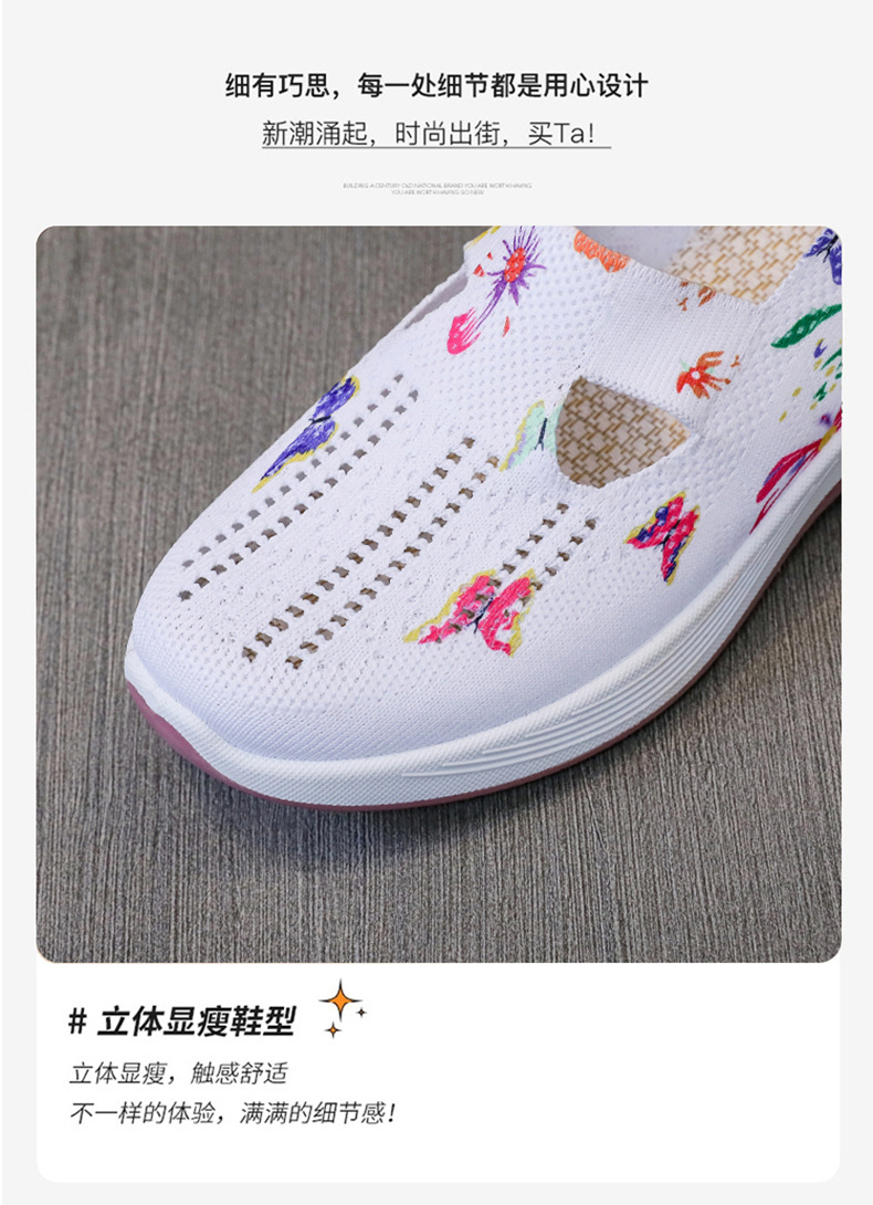 女鞋新款跨境temu批发拼色时尚休闲鞋一脚蹬懒人软底老北京布鞋详情9