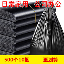 透明白色背心袋家用垃圾袋超市购物袋一次性食品袋外卖打包方便袋详情9