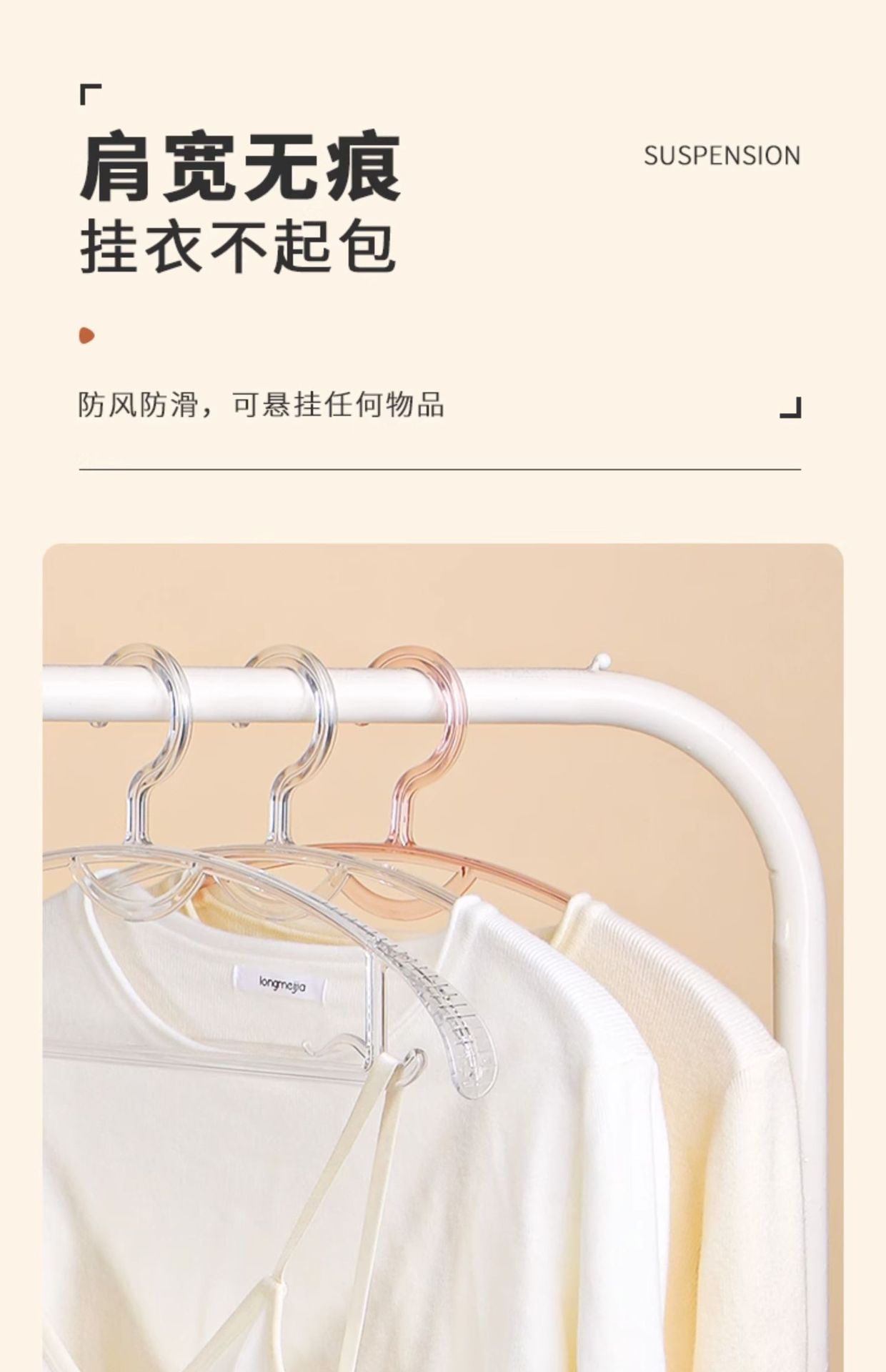 透明晾衣架简约PET衣架无痕家用塑料防滑衣架服装店加宽衣架详情6