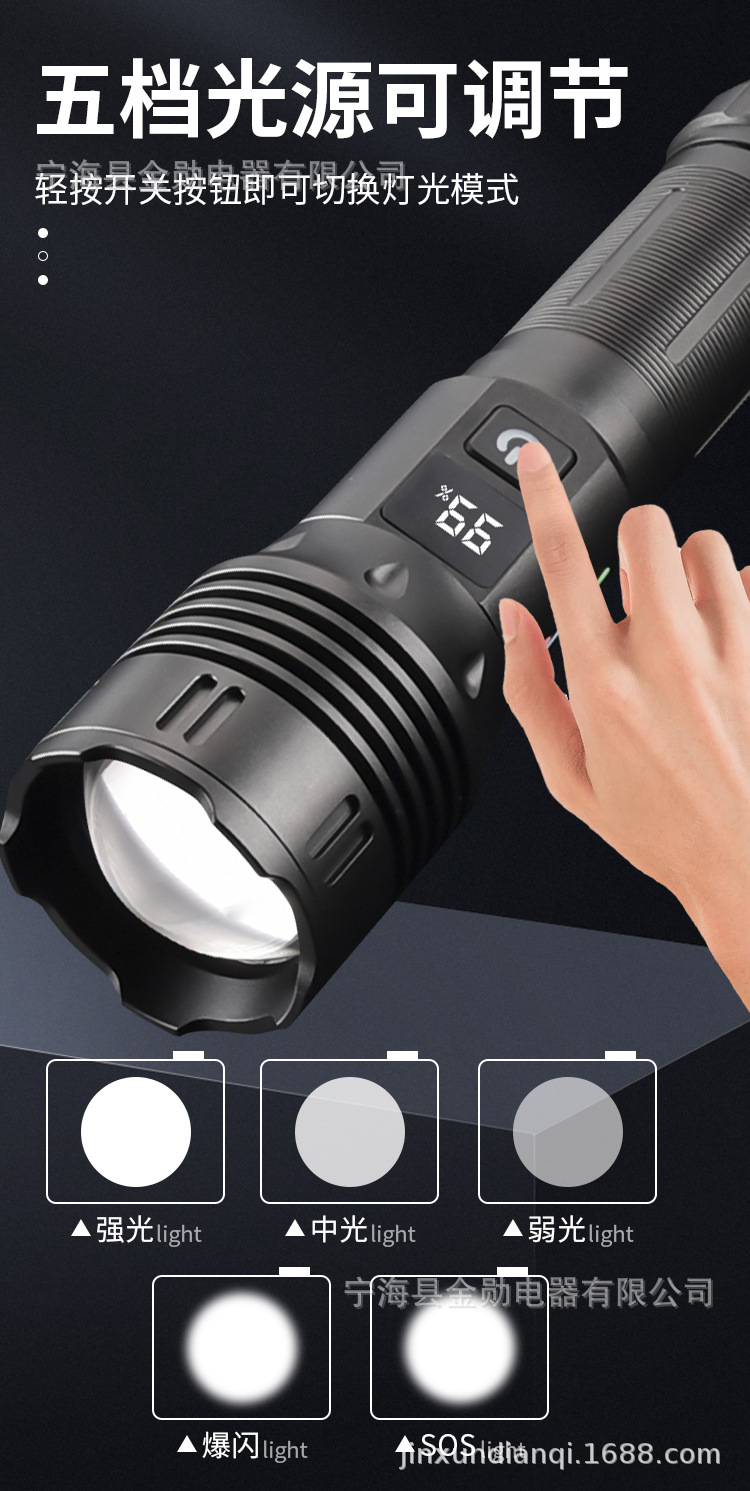 New high-intensity zoom long-range flashlight, USB charging digital display white laser flashlight, outdoor lighting flashlight pic 7
