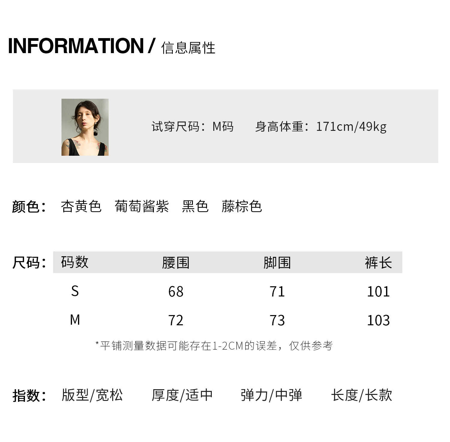 [共线]COLNE夏季新款通勤炒色针织半松紧腰头宽松百搭阔腿裤C4120详情4