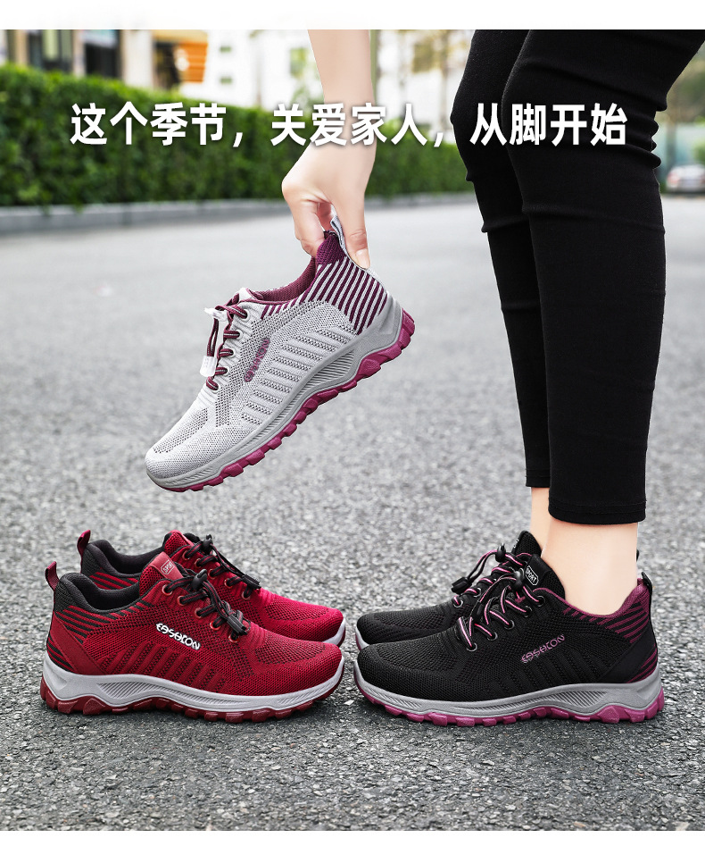 中老年健步鞋2024春秋新款跑步鞋旅游鞋软底男女同款老人运动鞋详情7