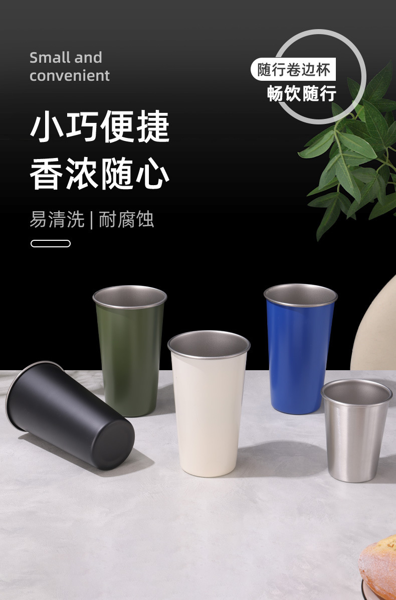 Cross-border simple 304 stainless steel restaurant and bar beer mugs, outdoor camping water cups, multi-sized universal coffee cups pic 1