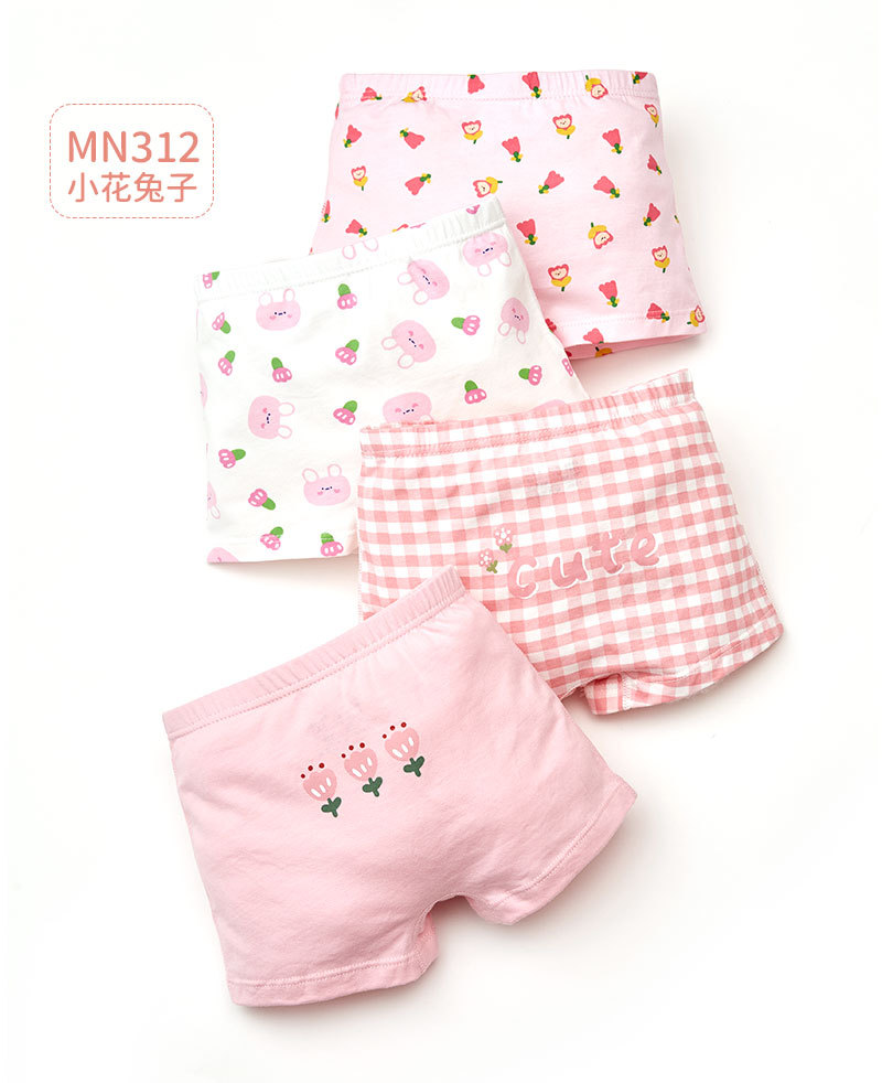 女童内裤详情页_15