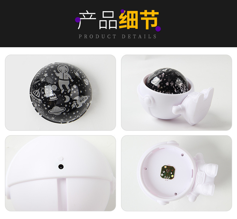 供應创意宇航员 星空灯投影灯 儿童生日礼物礼品多图案氛围小夜灯详情10