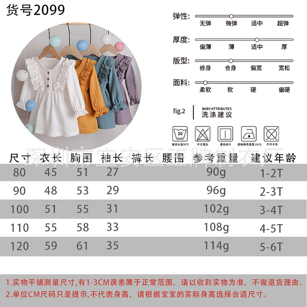 欧美ebay2020童装女童婴童秋冬装新品小童棉麻连衣裙厂家直批详情1