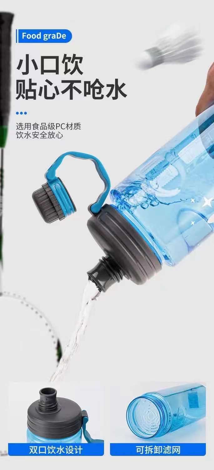 超大容量太空杯男女运动随身水杯大容量大防爆防摔耐高温水壶水杯详情11