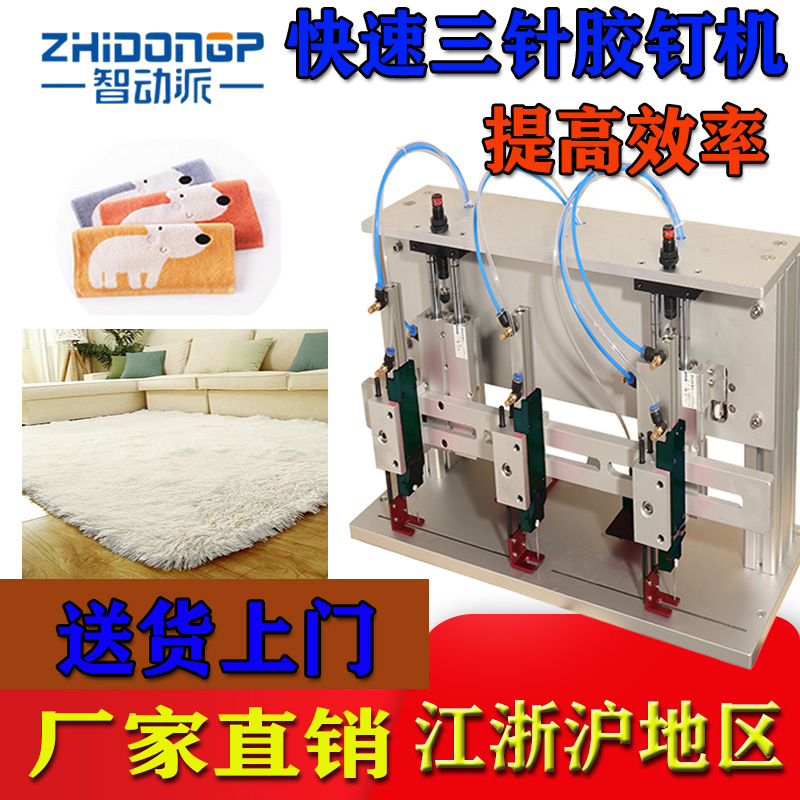 江浙沪主图加大版