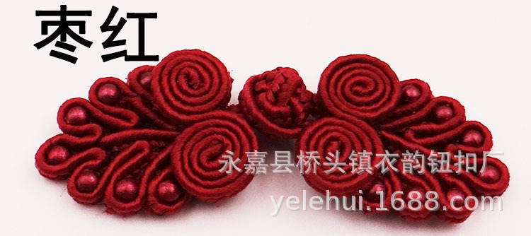 Wholesale of seven-bead cheongsam, buttoned Tang suit, classical upper garment, buttons, ethnic-style performance costumes, wedding invitations, gift boxes, and buttons pic 30