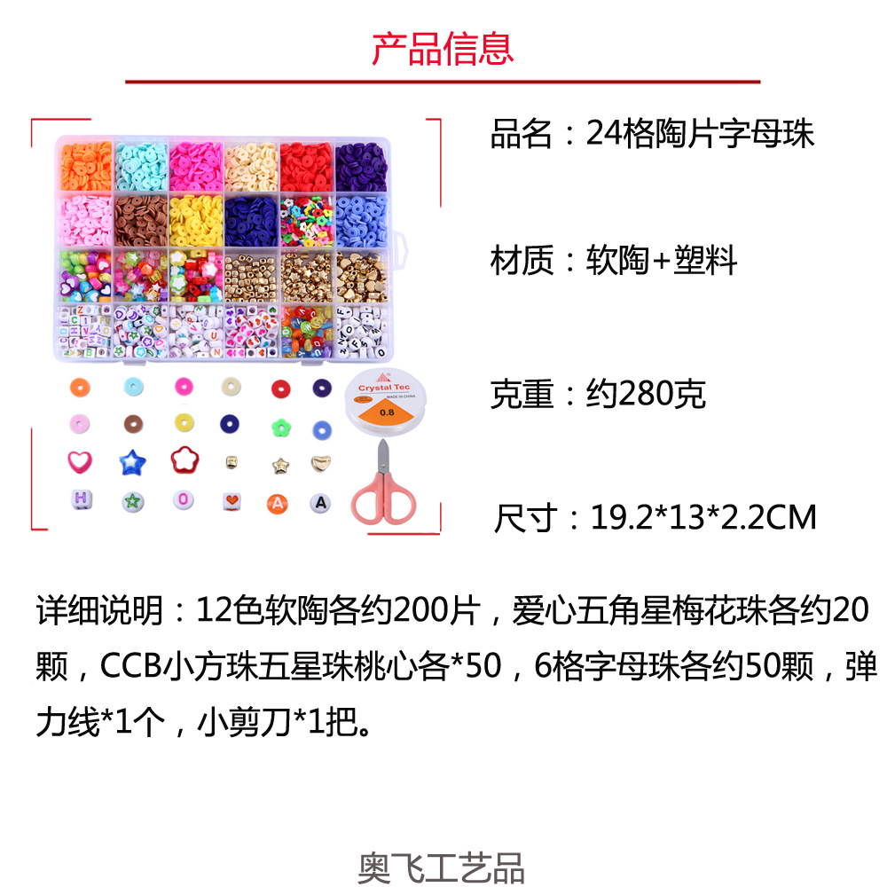 产品信息-2