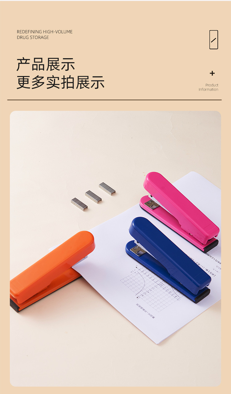 长城订书机批发办公用品12号办公文具 钉书机订书器 起钉器详情11