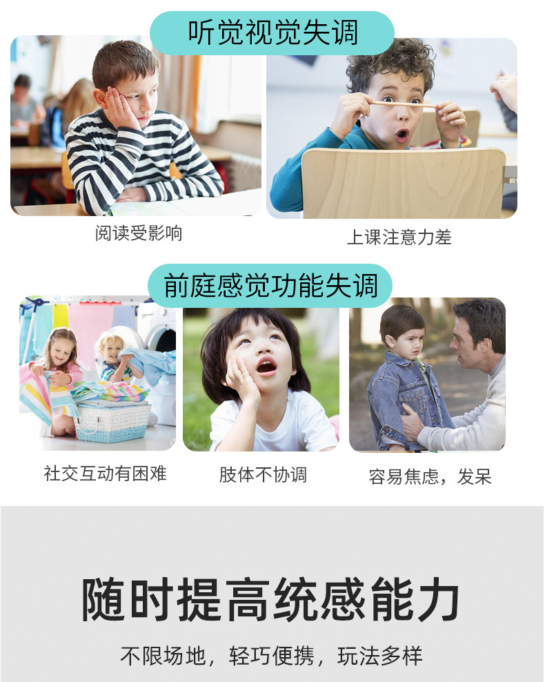 羊角球感统训练运动器材幼儿园弹力瑜伽跳跳球儿童充气玩具蹦蹦球详情6