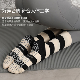春夏瑜伽袜五指防滑袜专业运动棉袜普拉提袜子女批发分指普拉提袜详情16
