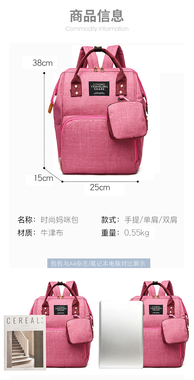 New Korean-style fashionable two-piece set of mother and baby bag, large-capacity multi-functional mother and baby bag, and double-shoulder mommy bag for going out pic 8
