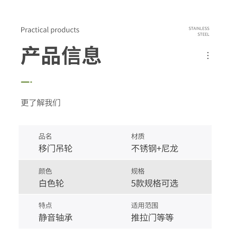 Stainless steel hanging wheels, indoor wooden doors, sliding doors, thickened cushioning hanging wheels, doors and Windows, sliding doors, silent track hanging wheels, sliding wheels pic 8