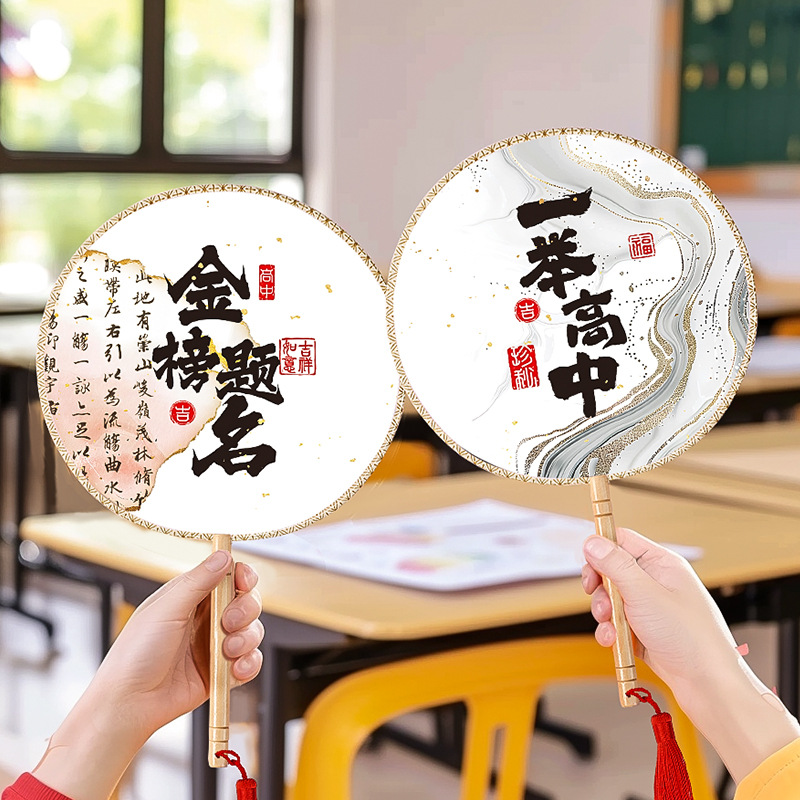 团扇古风扇子儿童夏天半透长柄舞蹈扇女童古装汉服旗袍刺绣小圆扇详情5
