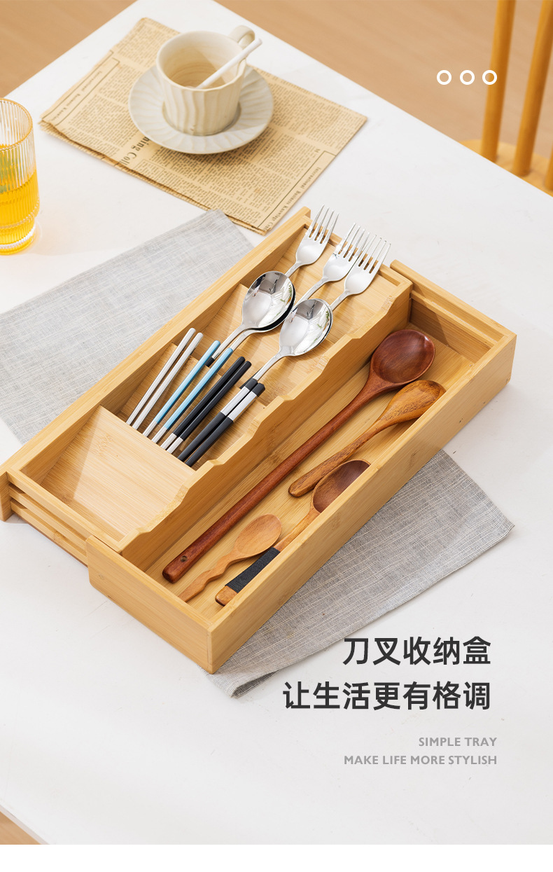 木质刀叉筷子收纳盒餐具整理盒厨房用具储物盒抽屉刀叉勺分格盒详情1
