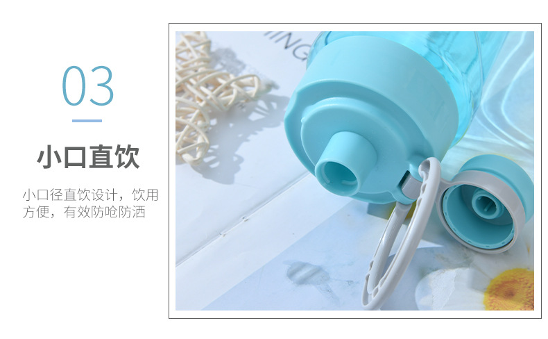 健身水壶简约便携塑料杯子大容量运动水杯男女学生随手杯茶杯防摔详情9