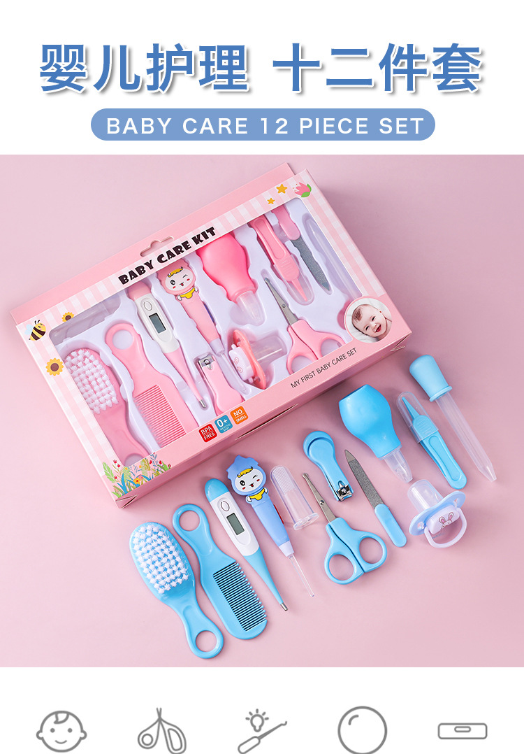 12-piece baby care set, baby medication care set, baby comb, brush and nail clipper set pic 1