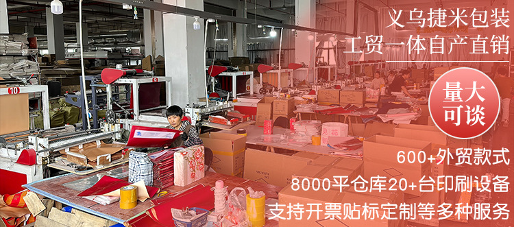 鲜花包装纸 优惠批发防水花艺材料花束包装纸爱情宣言花艺包花纸详情1