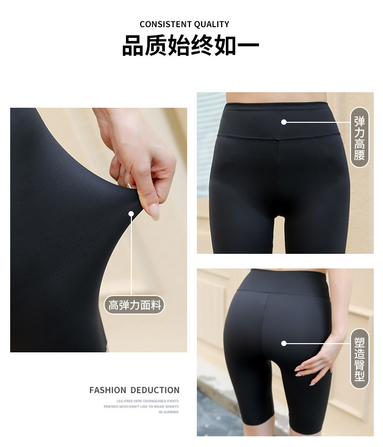 Spring and autumn thin shark shorts for women, capre pants for cycling and sports, high-waisted, body-shaping and hip-lifting Barbie leggings for women pic 50