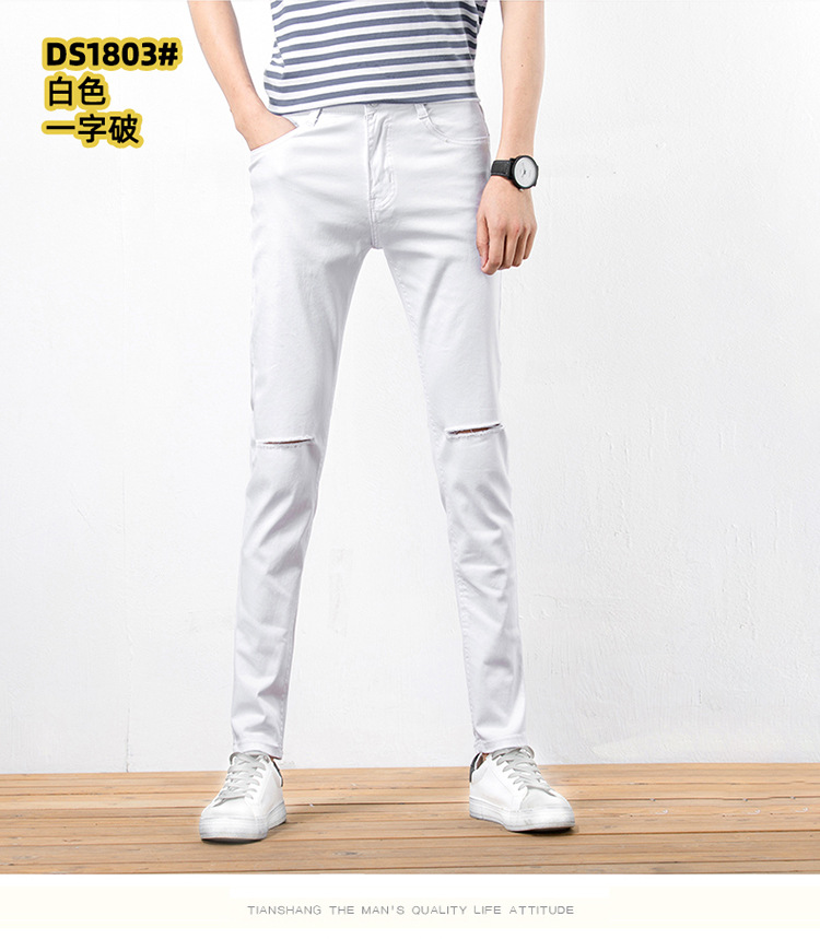 主推四季款男士修身长裤百搭黑白色帅气韩版弹力小脚牛仔裤男青年详情38