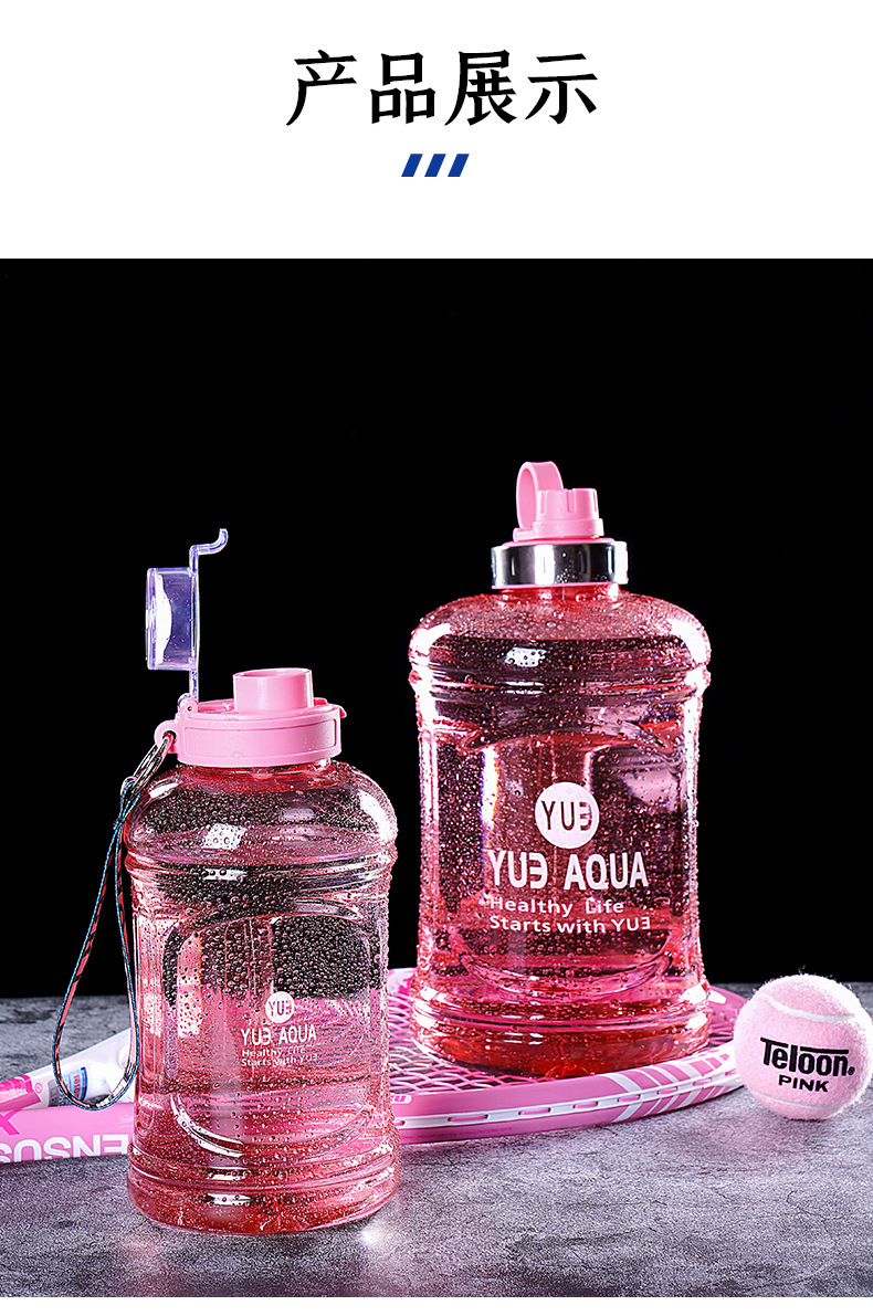 In stock, large-capacity sports water bottles and cups in ton barrels, high-temperature resistant, multi-purpose for boiling and cold water, made of PC material pic 15
