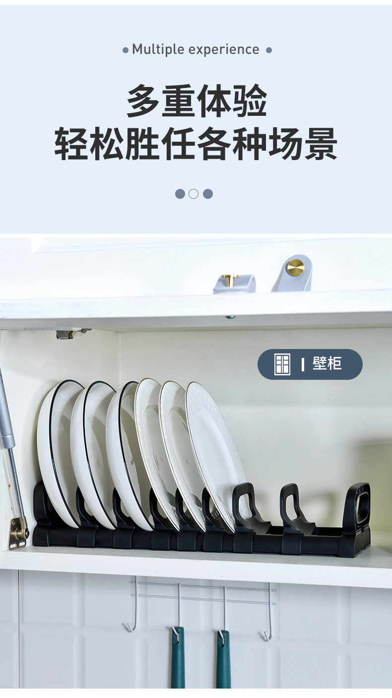The adjustable draining bowls and plates in the cabinet, the adjustable storage bowl rack, the storage rack, and the retractable bowl rack in the kitchen drawer pic 18