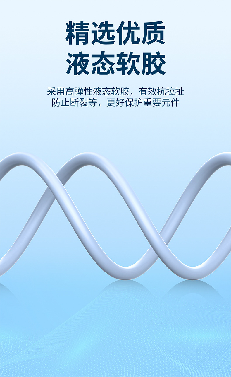 新款跨境6A超级快充一拖三数据线 1.2米液态三合一快充充电线现货详情10