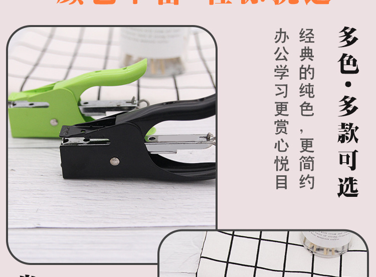 炜搏 创意简约订书机迷你小巧手握式订书机 装订钉学生办公订书器详情5