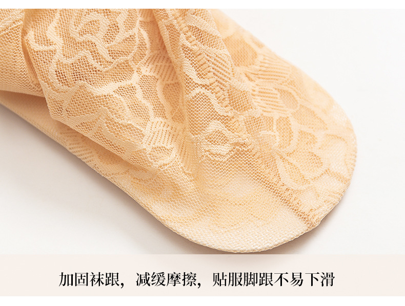 袜子女士春秋薄款中短筒船袜网纱蕾丝花边袜高帮纯色防滑短袜隐形详情16