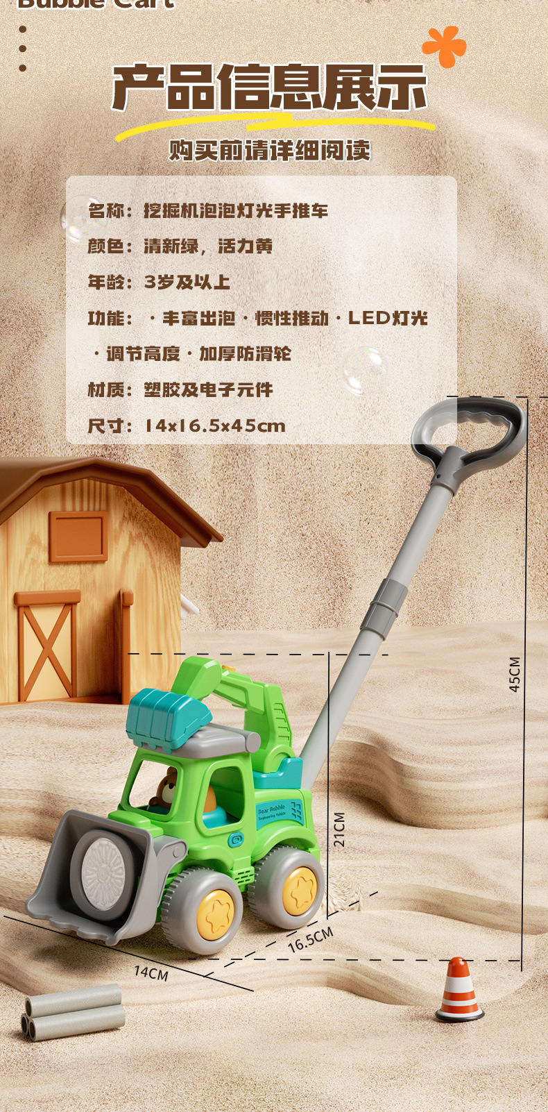 手推泡泡机婴儿宝宝手推车儿童手持泡泡机全自动吹泡泡机户外玩具详情21