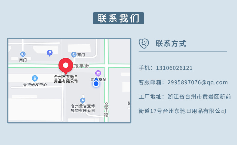 联系我们