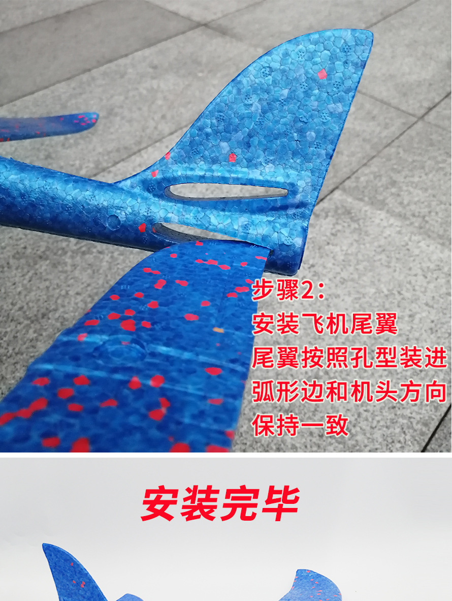 Full-body luminous hand-thrown airplane foam toys, throwing gliders, internet-famous patchwork stunt spins, street stall toys pic 6