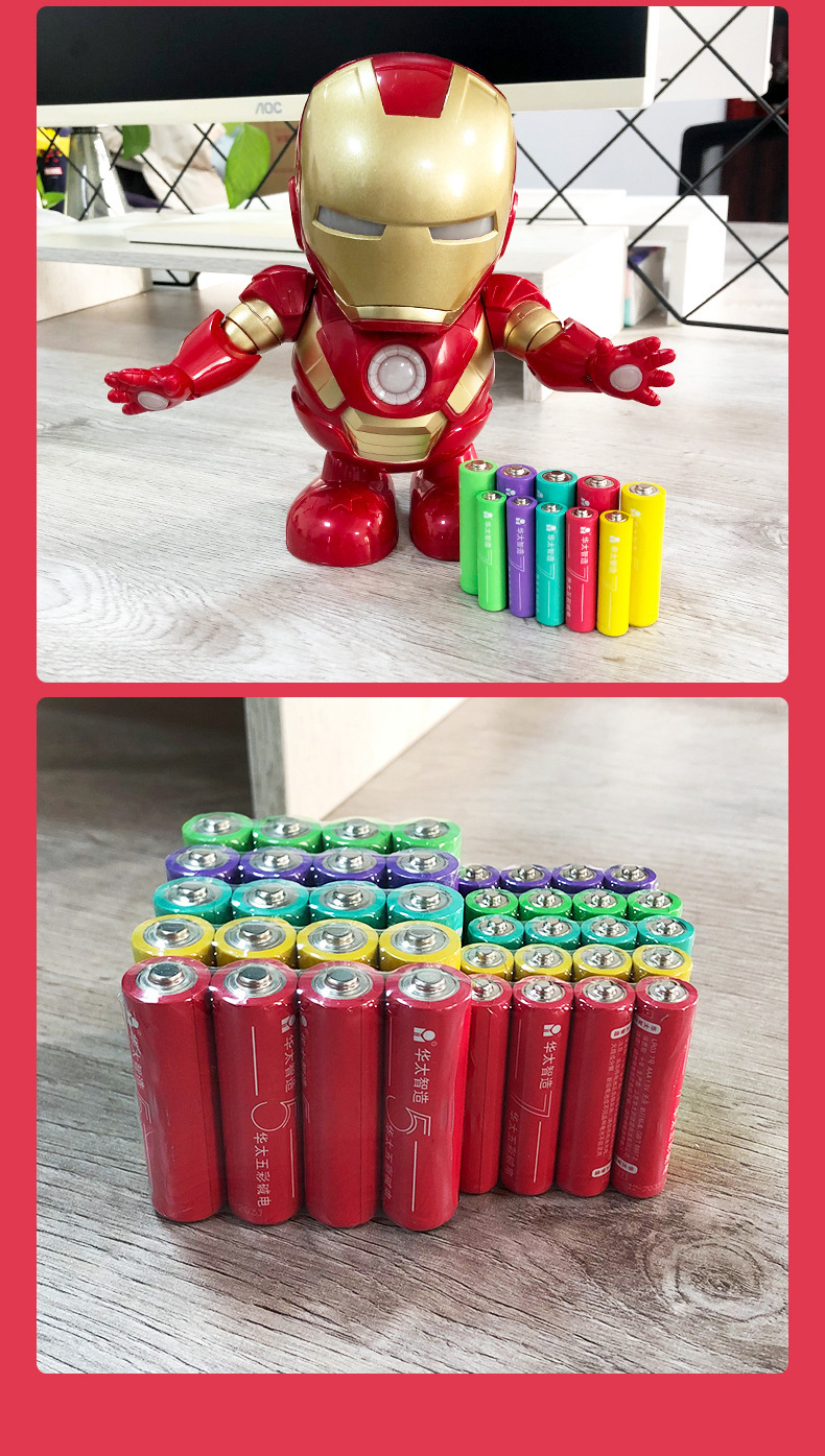 华太五彩碱性干电池五AAA5号七7号1.5v鼠标儿童玩具遥控器电池详情16