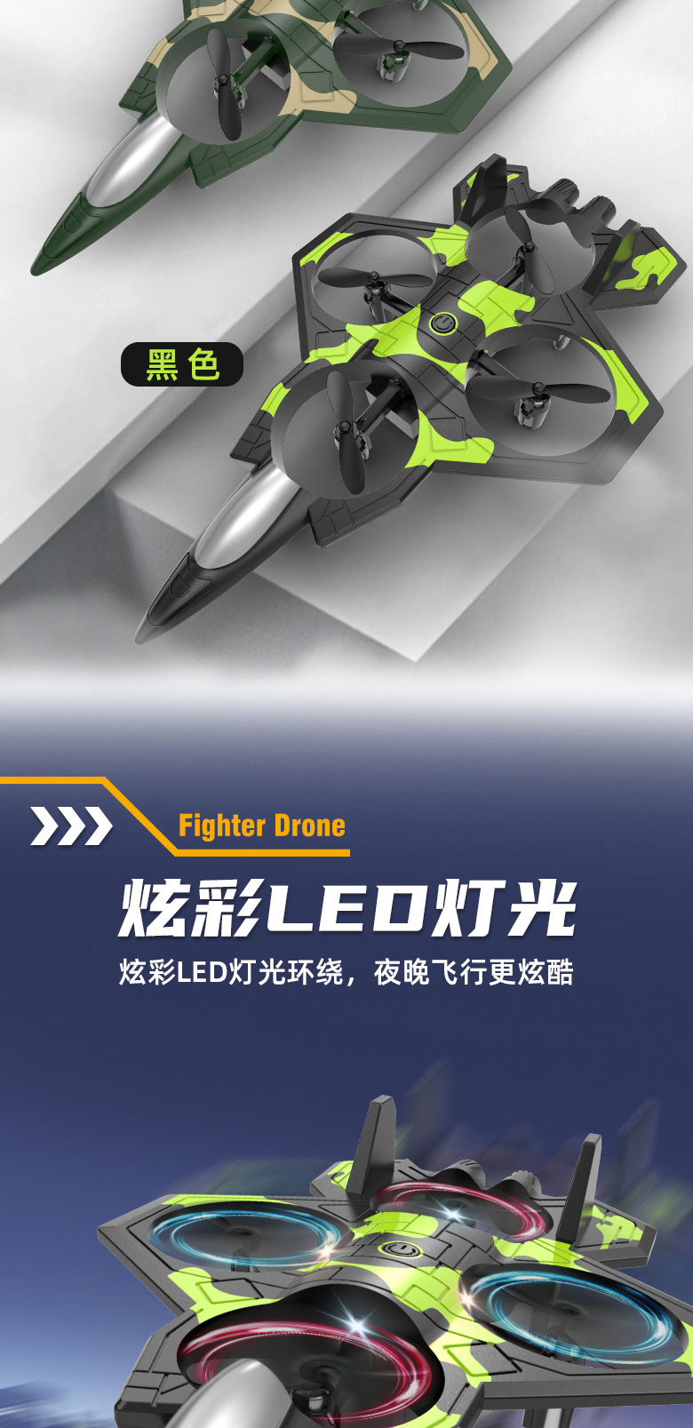 跨境儿童遥控飞机战斗机滑翔机泡沫飞机小型男孩玩具玩具儿童玩具炫酷遥控战斗机详情8