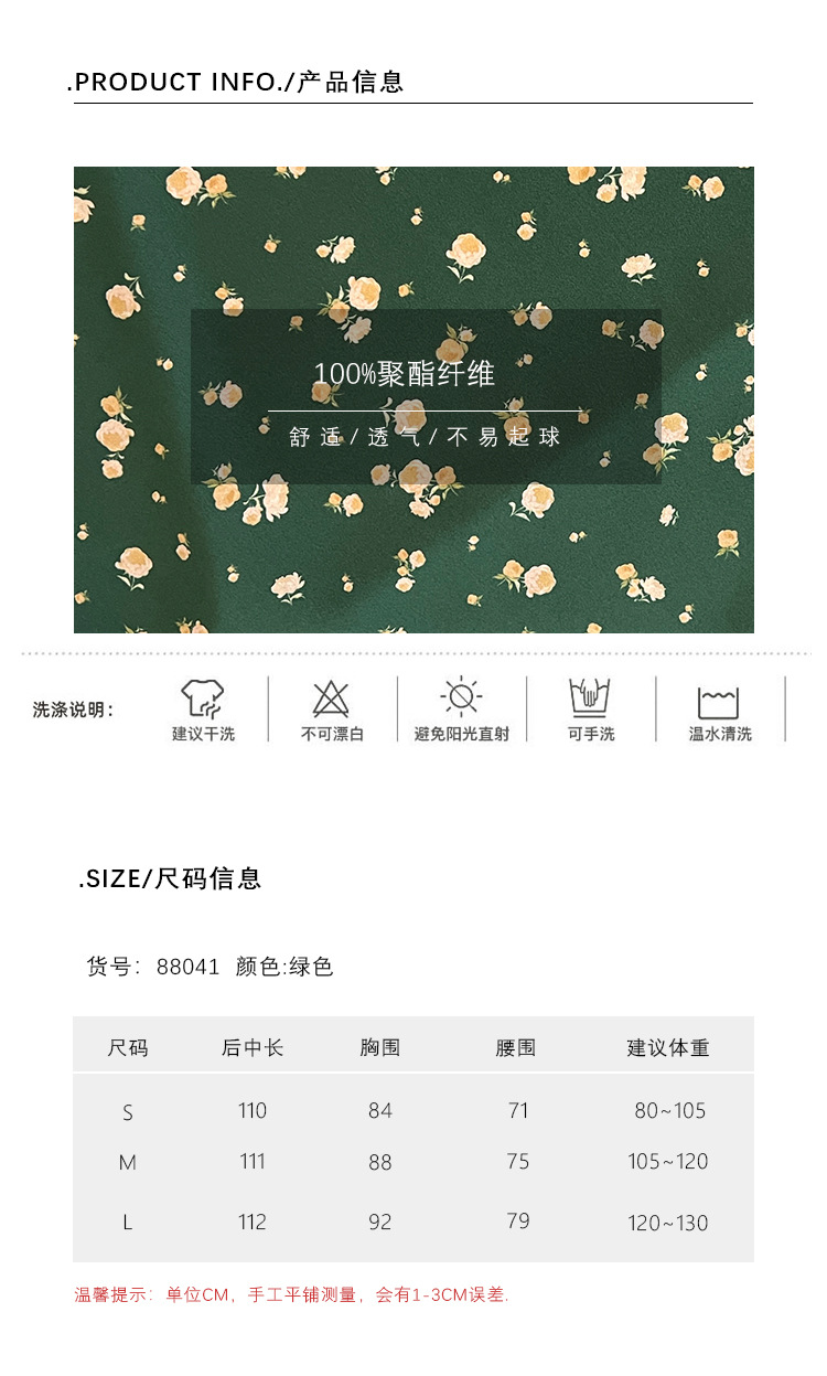 秀熙熙十三行2024夏季新款气质印花复古高腰短袖连衣裙女BS88041详情6