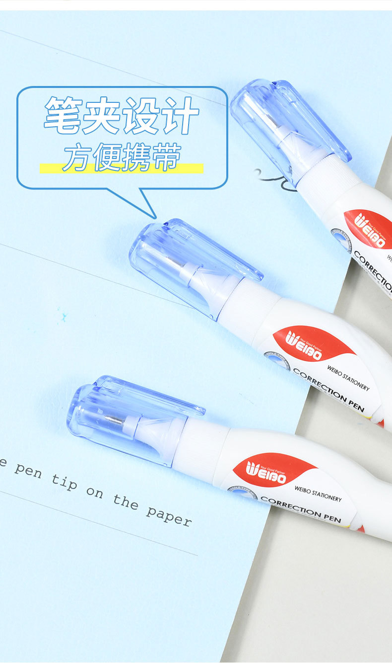 Weibo Simple and Creative White Quick-drying Typos Correction Fluid and Correction Fluid, suitable for both study and office use pic 6