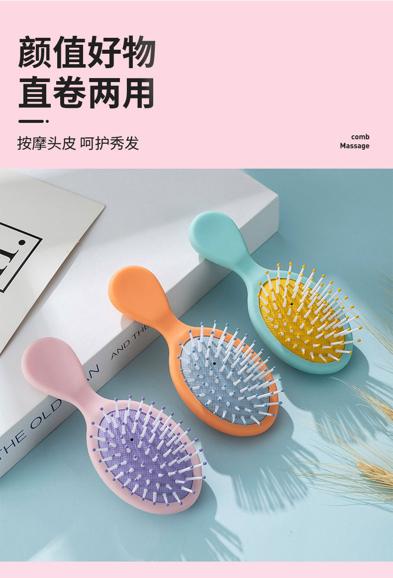 Pressure-relieving slow rebound airbag massage comb, home creative pressure-relieving plastic comb, nylon comb teeth, curly and smooth hair comb pic 1