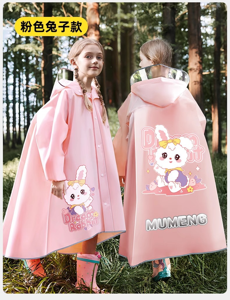 牧萌儿童雨衣男女孩全身防暴雨带书包位雨衣透气耐磨上学徒步雨披详情33