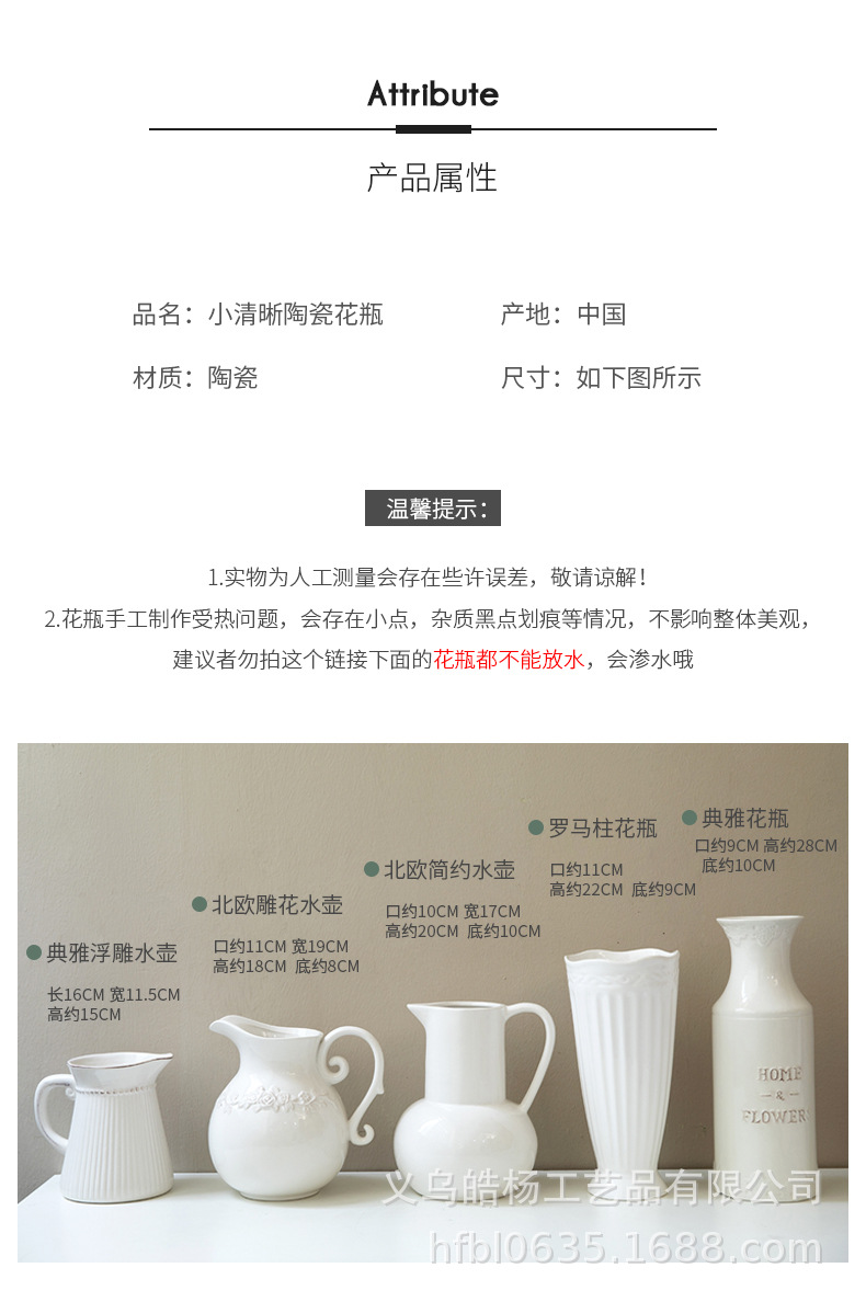 地中海字母奶水壶陶瓷花瓶文艺白色餐桌客厅插花干花瓶装饰摆件详情5