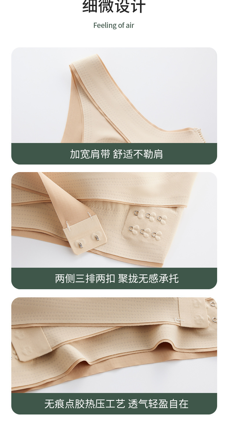交叉侧扣运动背心女内搭带胸垫聚拢无钢圈内衣美背收副乳运动文胸详情12