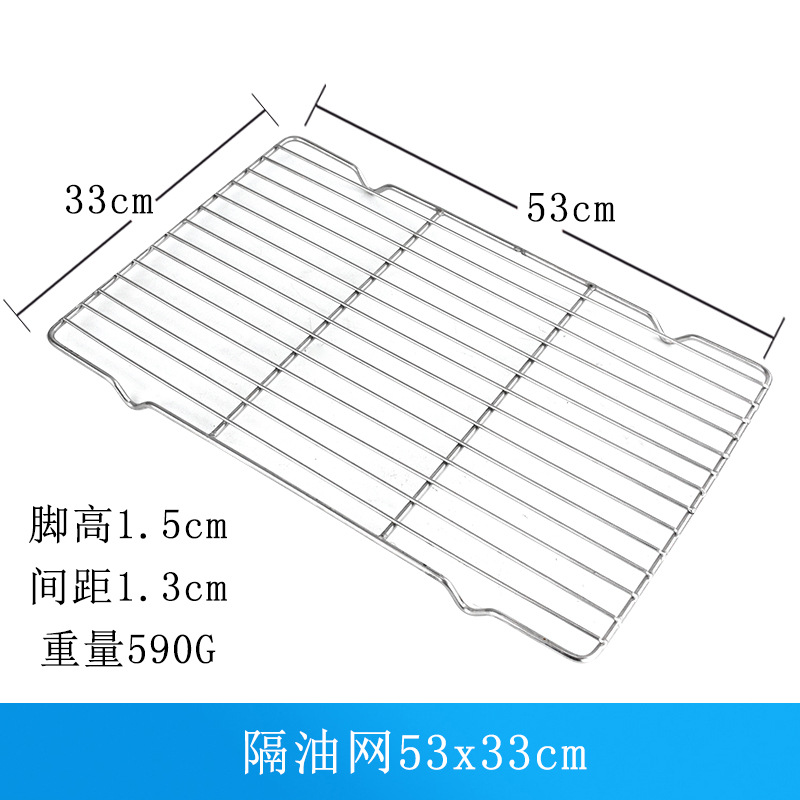Wholesale 304 201 stainless steel water filter rack, bread cooling net, oil filter net rack, barbecue net with feet, oil separator net pic 9